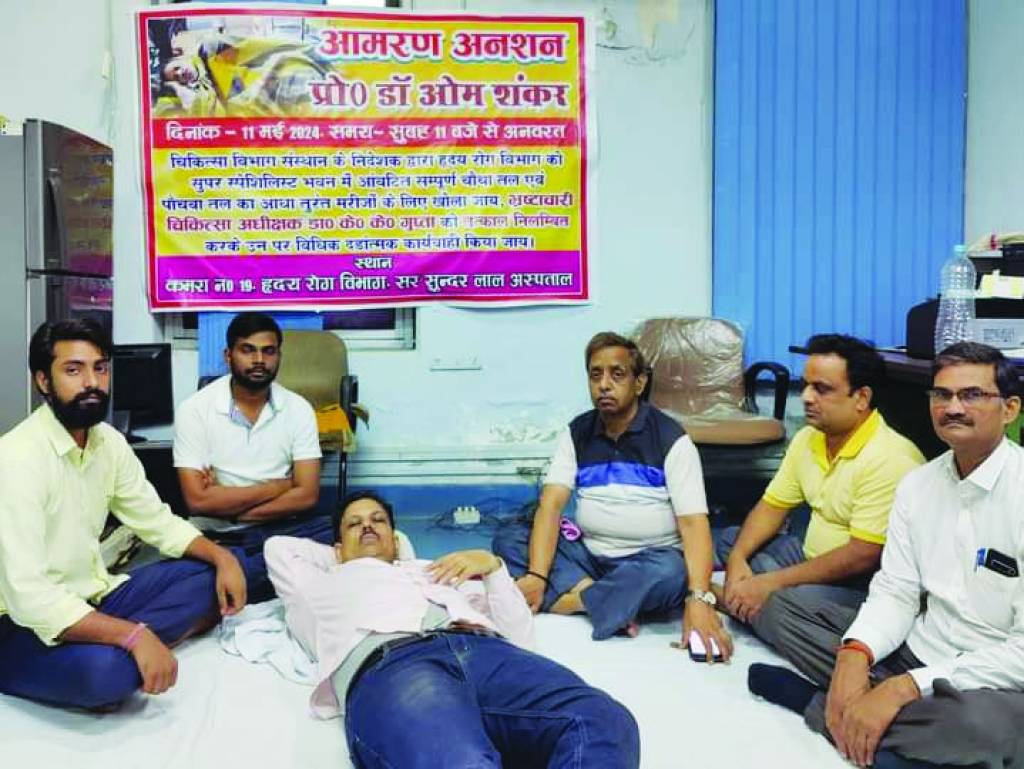 जो कुर्सी के गुमान में हैं चूर, वे महामना के सपने को कर रहे चकनाचूर
