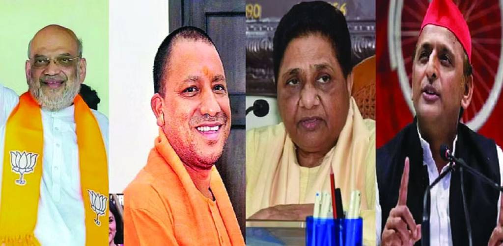 कल गृहमंत्री शाह व सीएम योगी, 21 को मायावती और 23 को आएंगे अखिलेश