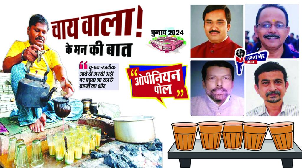 आंखि एक्को नाहीं, कजरौटा नौ ठे