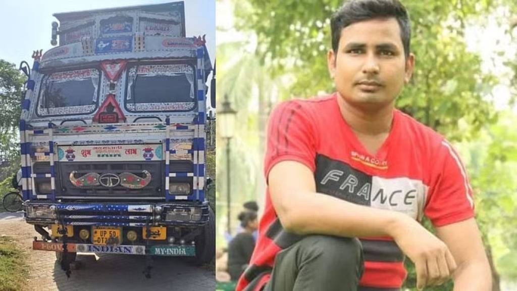 ट्रक की चपेट में आकर बाइक सवार युवक की मौत, बहन की हालत गंभीर; दोनों जा रहे थे प्रयागराज