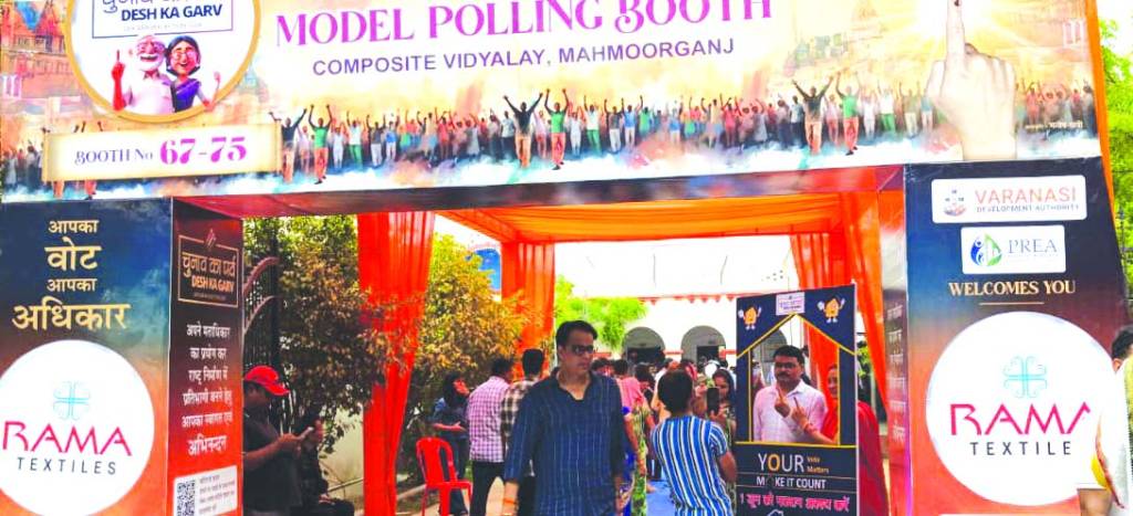 चुनावी समर में लोक कर्तव्य निर्वहन को झूम के निकले मतदाता