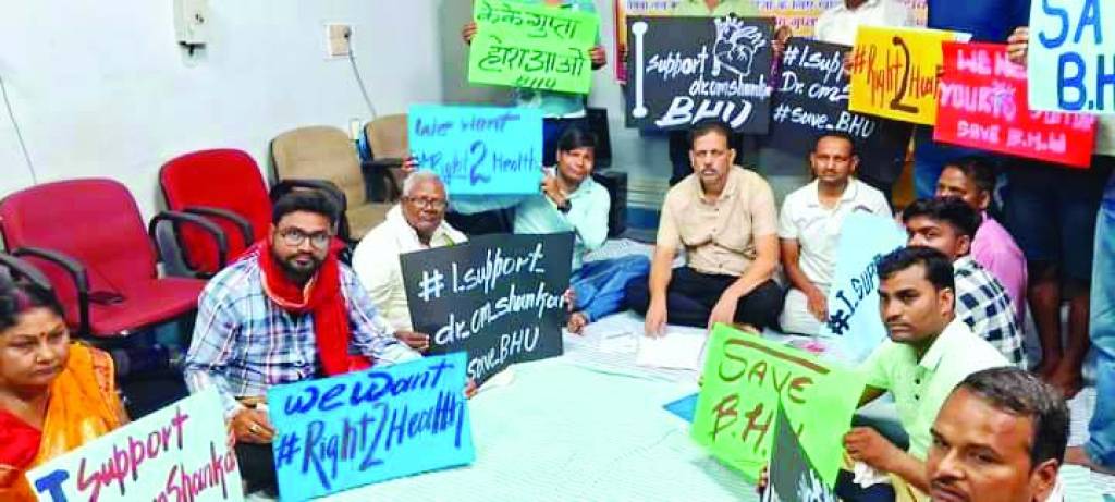 एक बार फिर चर्चा में महामना की बगिया