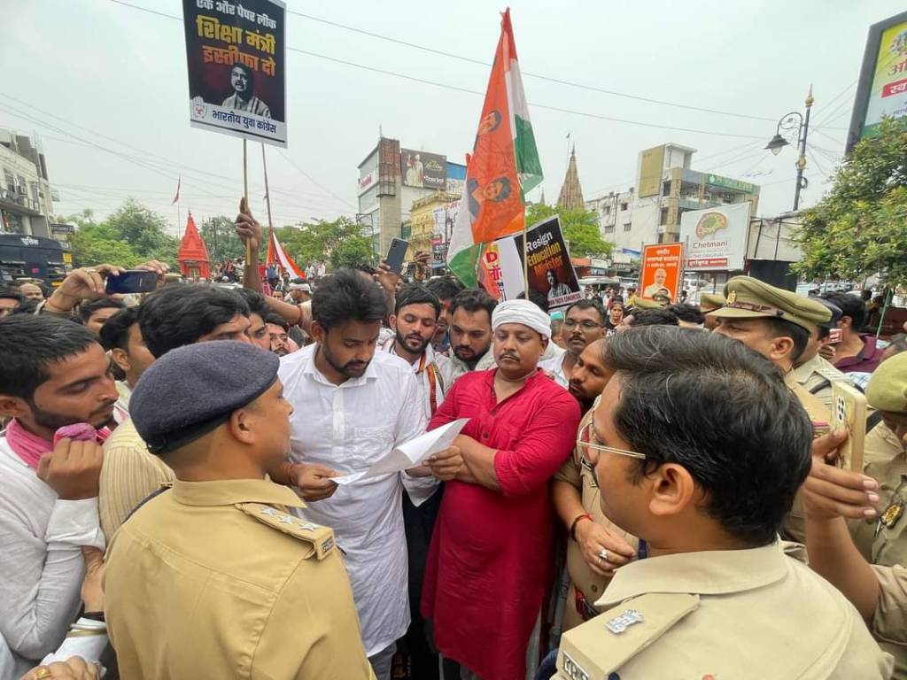 NEET परीक्षा में गड़बड़ी का मामला: प्रधानमंत्री कार्यालय का घेराव करने निकले युवा कांग्रेस के कार्यकर्ताओं संग पुलिस की झड़प