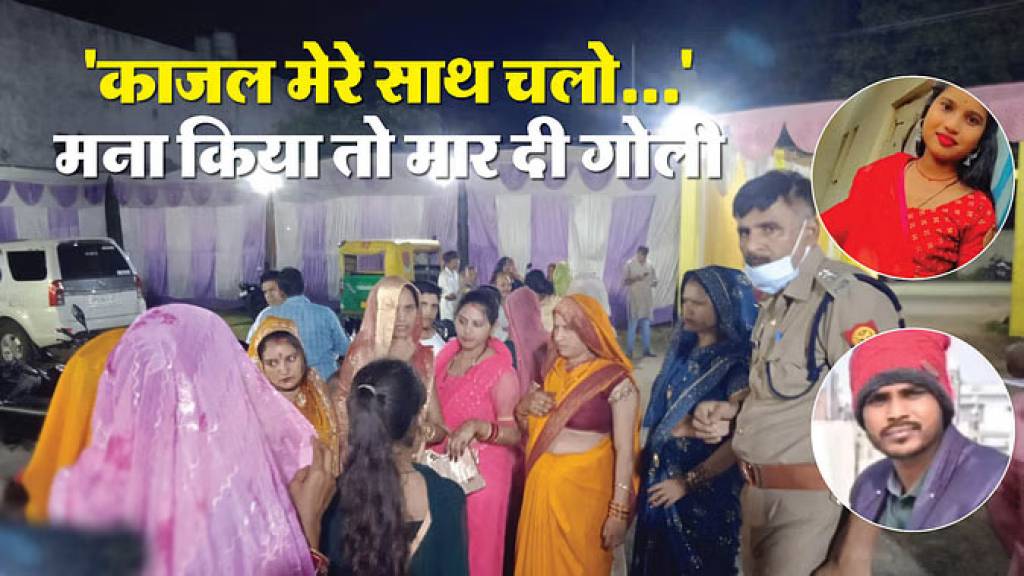 ब्यूटी पॉर्लर में चारों ओर बिखरा था खून ही खून... महज पांच मिनट में हत्या कर भाग निकला दीपक