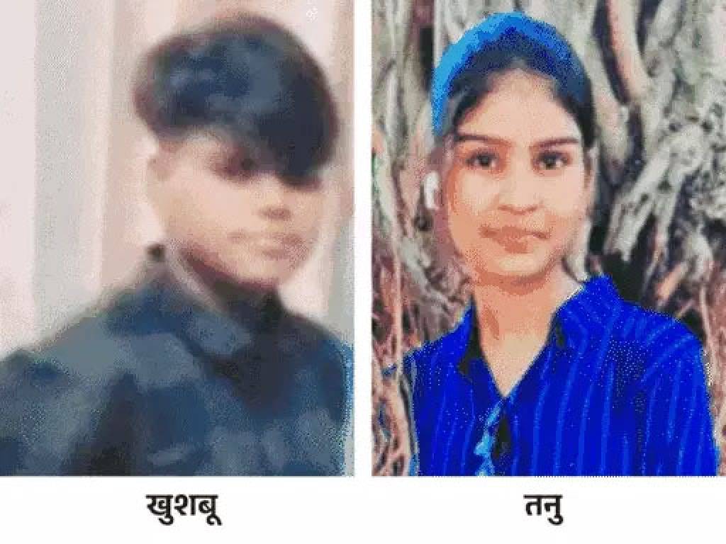 दो लड़कियां साथ जीना चाहती थीं...ट्रेन से कटकर दी जान