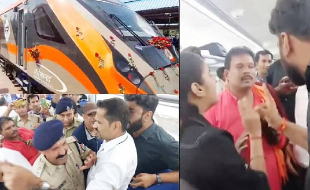 वंदे भारत में शुभारंभ के कुछ देर बाद ही लड़की से बदसलूकी