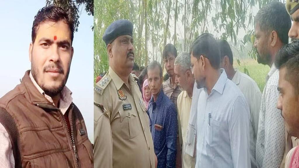 युवक की गोली मारकर हत्या, सीना किया छलनी