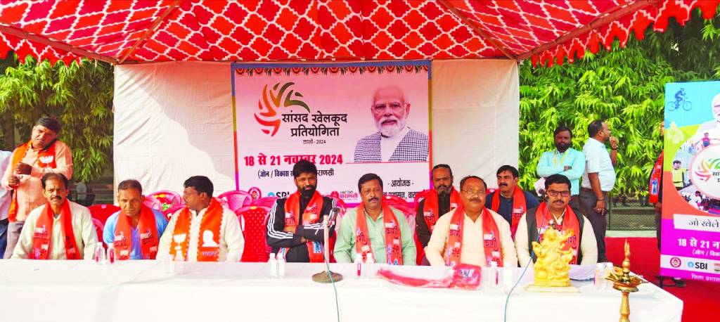 सांसद खेलकूद जोन स्तरीय प्रतियोगिता का आगाज