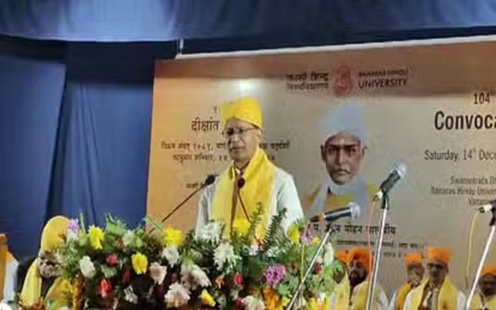 बीएचयू के 104वां दीक्षांत समारोह में 544 मेधावियों को मिले मेडल