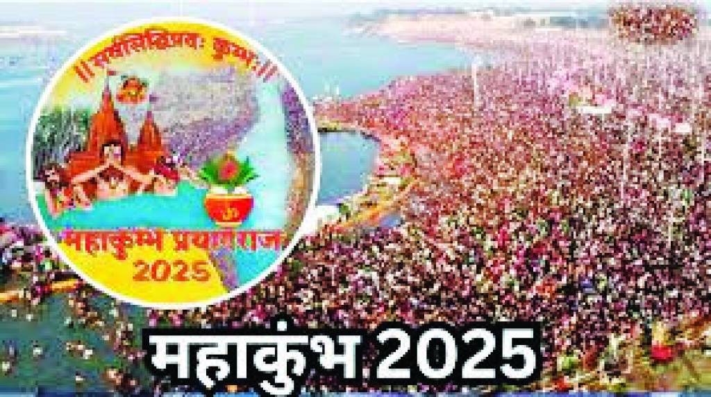 स्क्रीन टच करते ही मिलेगा संगम का रास्ता...