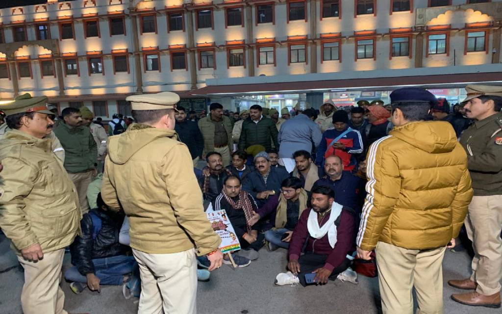 राघवेंद्र चौबे संग सैकड़ों कांग्रेसी नेता कैंट स्टेशन से गिरफ्तार