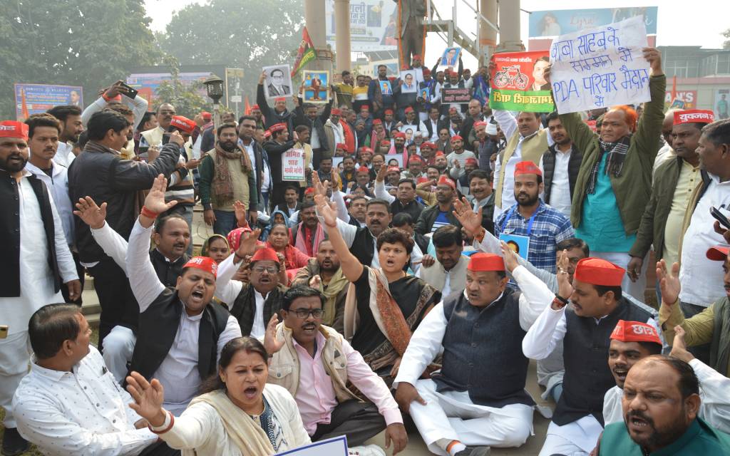 समाजवादी पार्टी का जिला मुख्यालय पर प्रदर्शन, कार्यकर्ता बोले- अमित शाह माफी मांगे और दें इस्तीफ