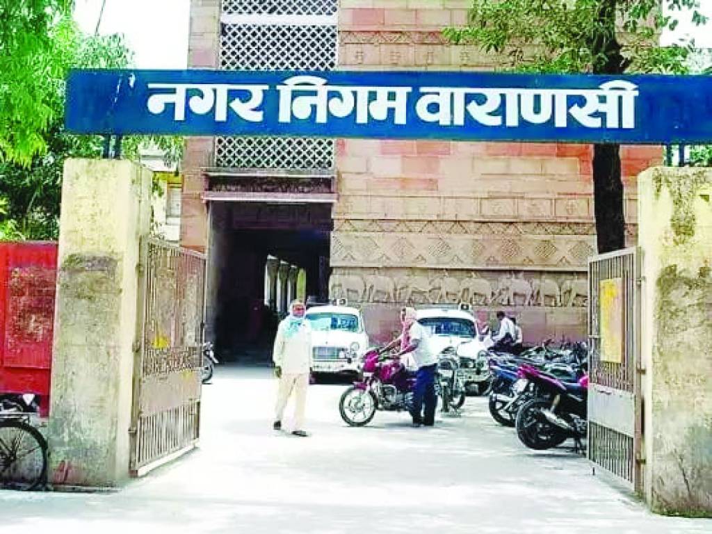 नगर निगम में गहरी हैं भ्रष्टाचार की जड़ें