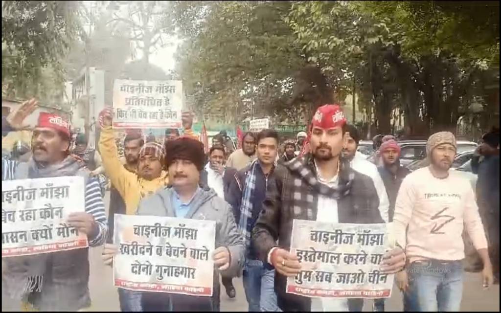 चाइनीज मांझा के खिलाफ लोहिया वाहिनी ने सौंपा ज्ञापन