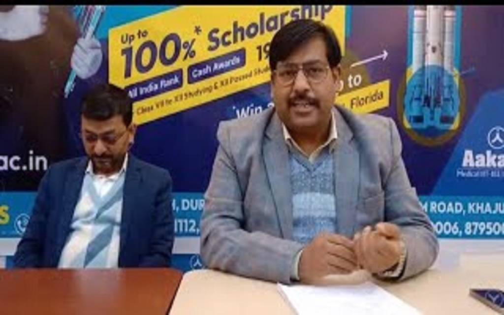 आकाश इंस्टीट्यूट के सेंटर प्रबंधक ने एलन पर लगाए शिक्षक को तोड़ने का आरोप