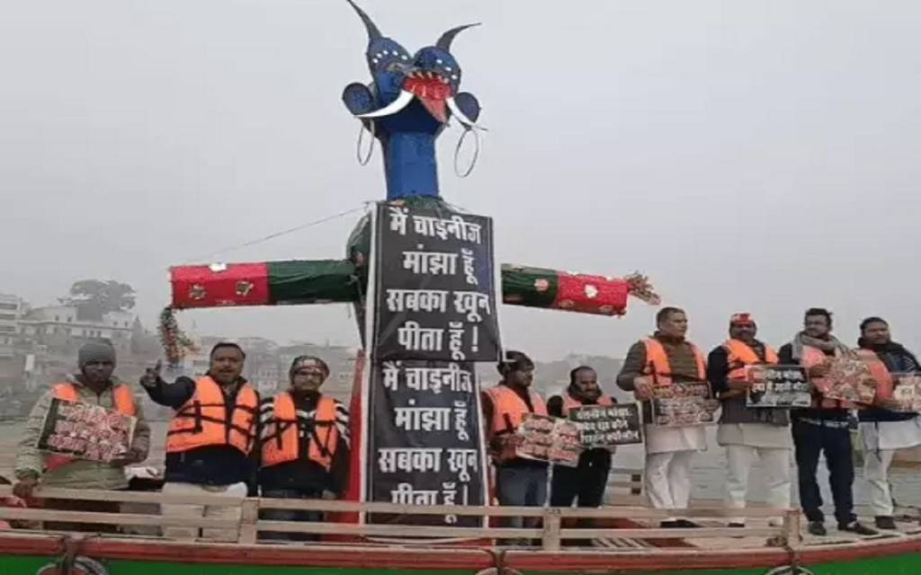 Varanasi: गंगा पार दफनाया 'चाइनीज राक्षस, नमो घाट से अस्सी घाट तक मोटर बोट पर खड़े होकर सपाजनों ने किया प्रदर्शन