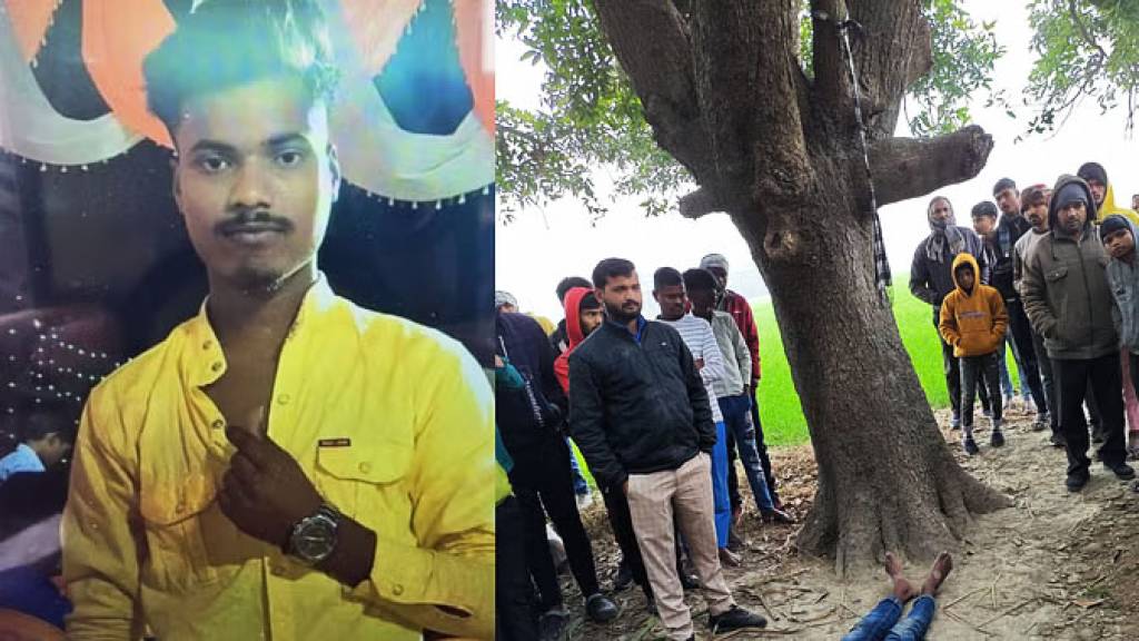 फंदे से लटकता मिला युवक का शव, नया साल मनाने आया था घर
