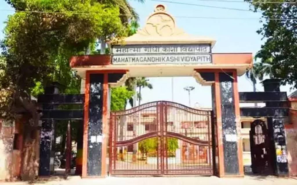 काशी विद्यापीठ के चीफ प्रॉक्टर ने जारी किए निर्देश: परिसर में राजनीतिक कार्यक्रम पर प्रतिबंध,पकड़े जाने पर होगी सख्त कार्रवाई