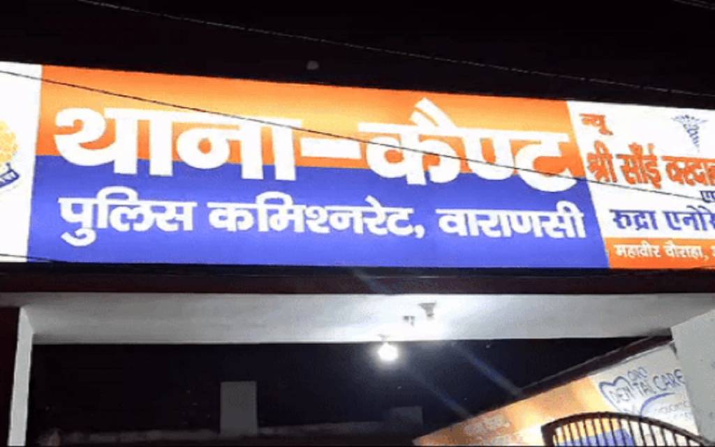 सास ने दामाद के खिलाफ अश्लीलता का दर्ज कराया केस