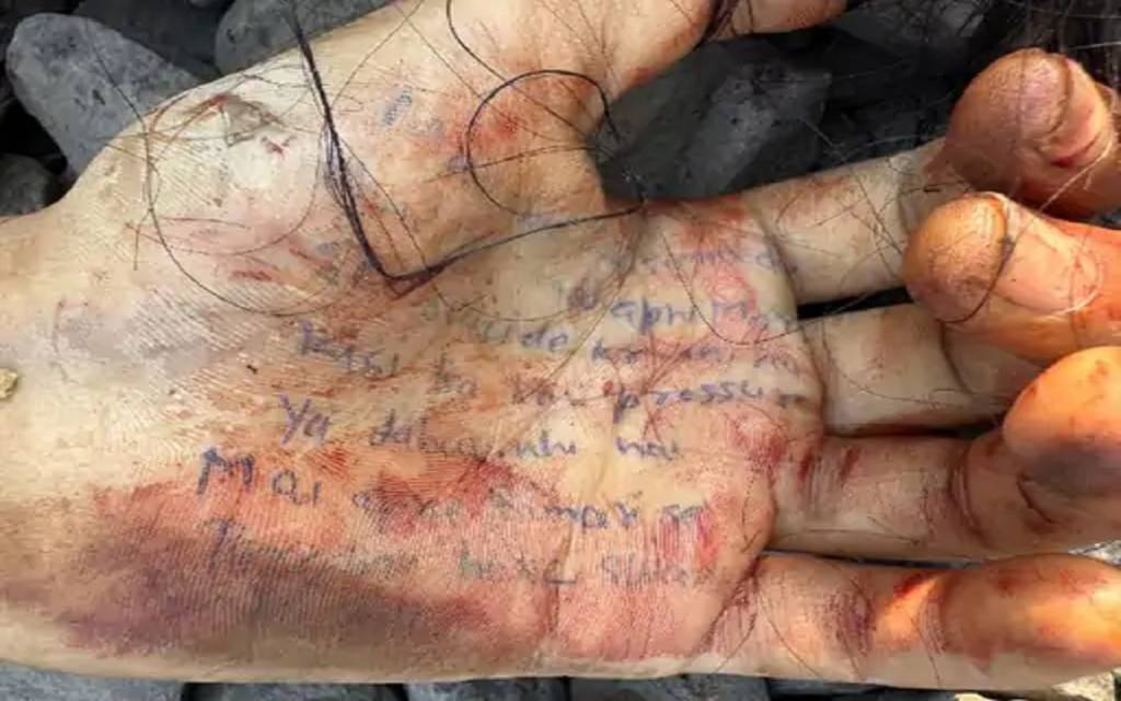 IAS की तैयारी कर रही छात्रा ने उठाया खौफनाक कदम, ट्रेन के आगे कूदी, हथेली पर लिखा सुसाइड नोट