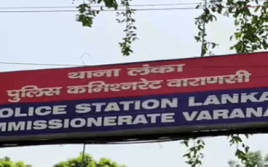 वाराणसी में दक्षिण भारतीय पर्यटक ने युवक पर धारदार हथियार से गले पर किया हमला, पुलिस ने दर्ज किया मुकदमा