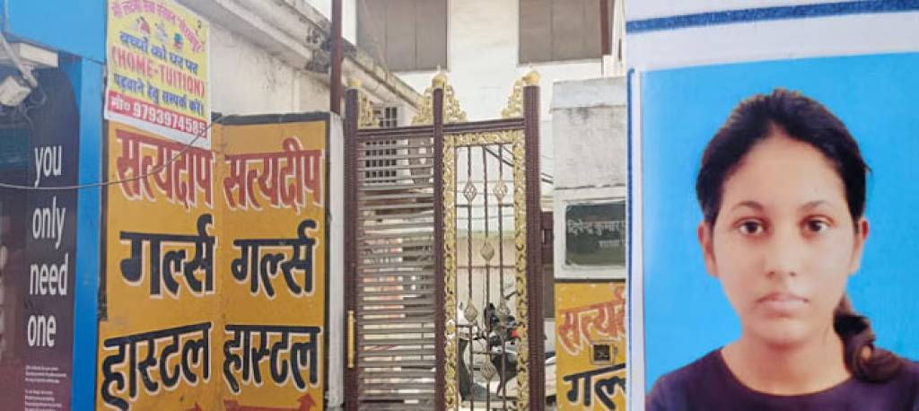 फंदे से झूलता मिला छात्रा का शव
