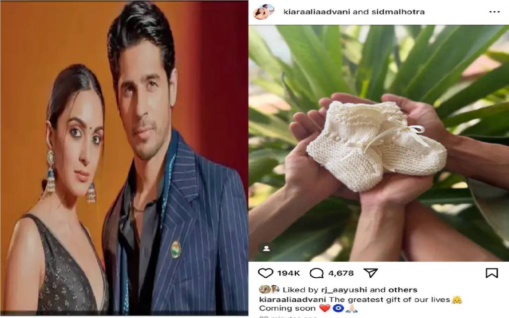 कियारा आडवाणी और सिद्धार्थ मल्होत्रा बनने वाले हैं पेरेंट्स, सोशल मीडिया पर पोस्ट की खुशखबरी