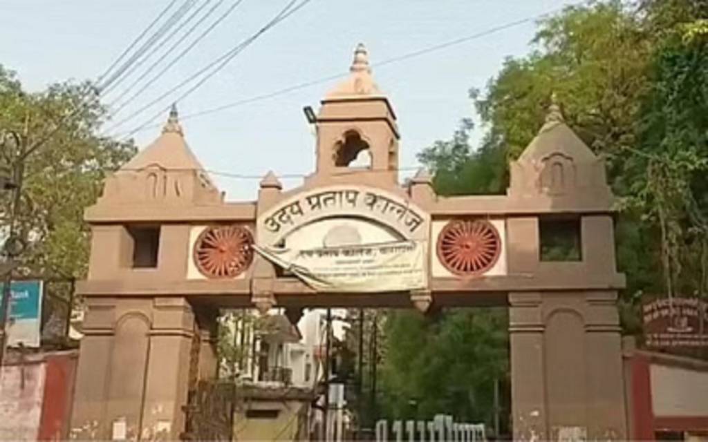 यूपी कॉलेज में प्रवेश प्रक्रिया 25 मार्च से शुरू, महीने तक भरा जाएगा ऑनलाइन आवेदन फार्म