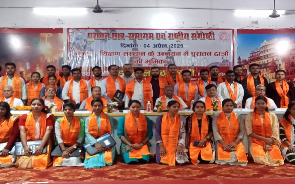 संस्था के विकास में पुरातन छात्र रीढ़ की हड्डी