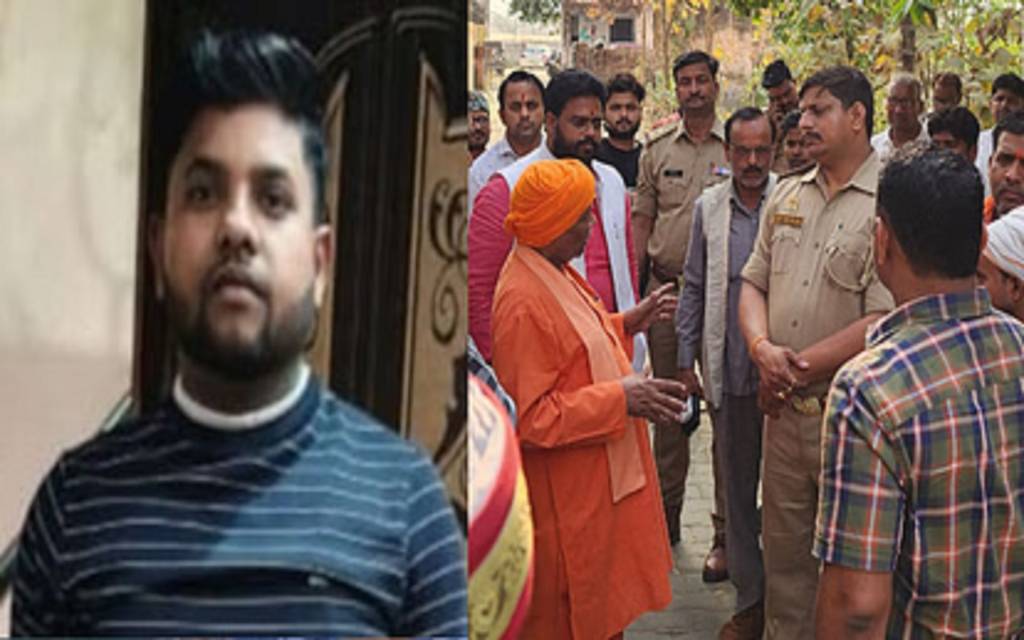 सिद्धार्थनगर में सोने का हार देने गए स्वर्ण व्यवसायी की हत्या, कातिलों ने लाश को बोरे में डालकर लगाई आग, 25 अप्रैल को होनी थी शादी