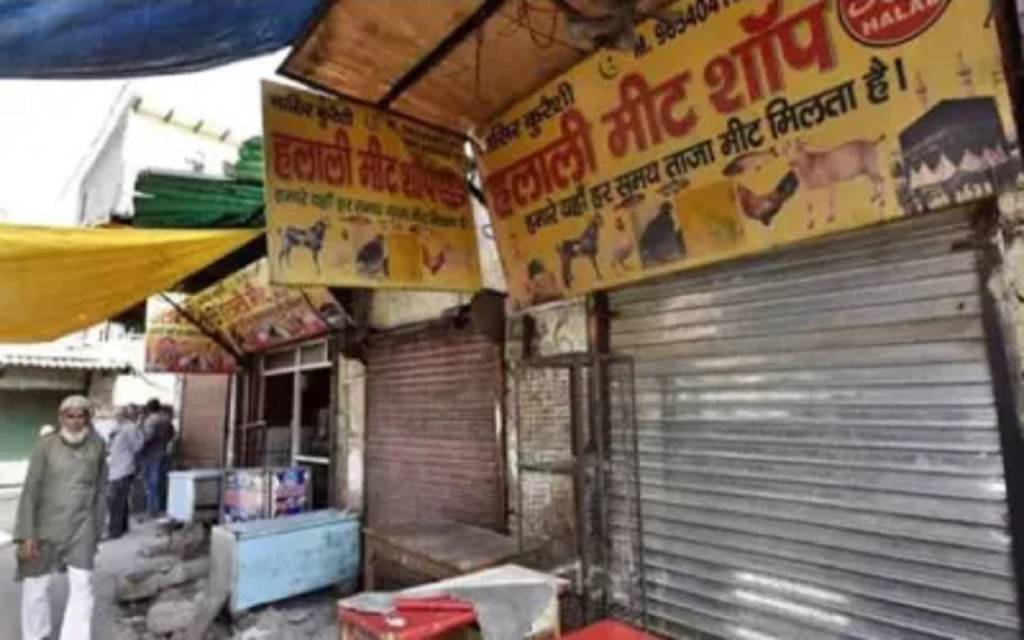 वाराणसी में आज बंद रहेगी मीट की दुकानें, नगर आयुक्त ने जारी किया आदेश