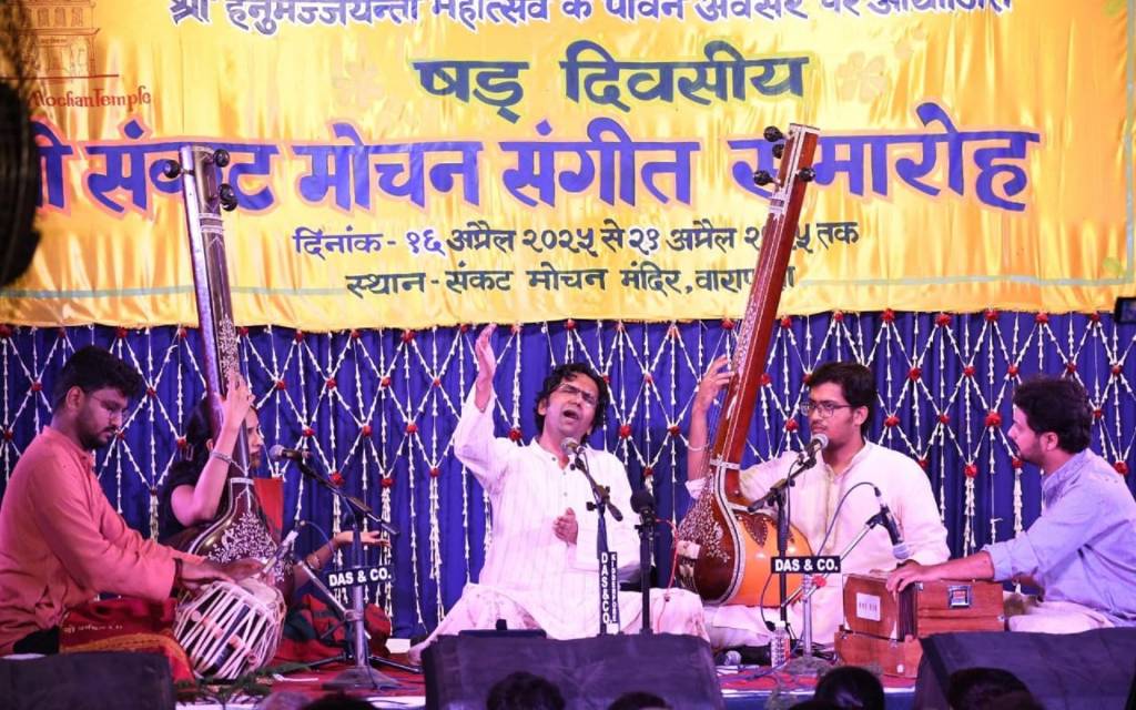 ड्रम, बाल्टी व शृंगी से गूंजती रही महाबली की अंगनाई
