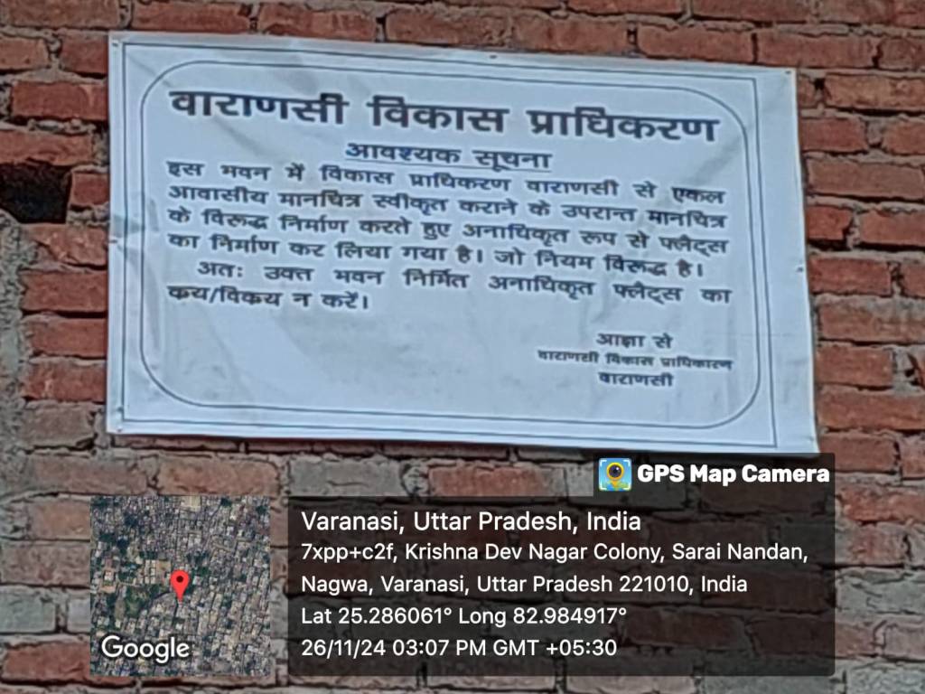 नवंबर में हुआ था सील, अप्रैल में हो गई डील