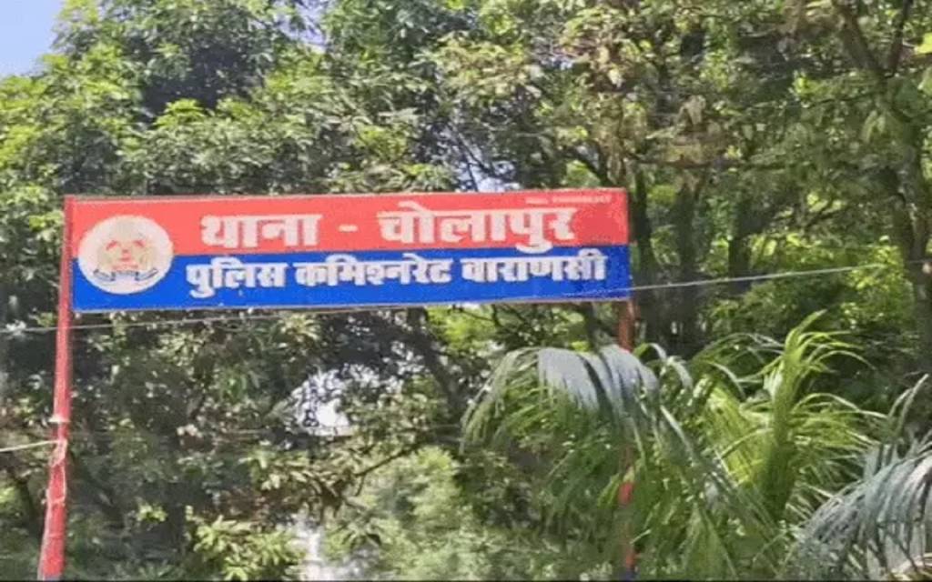 वाराणसी में पुलिस चौकी से निकलते ही फरियादी की मौत, पड़ोसी से विवाद की शिकायत करने पंहुचा था वृद्ध 