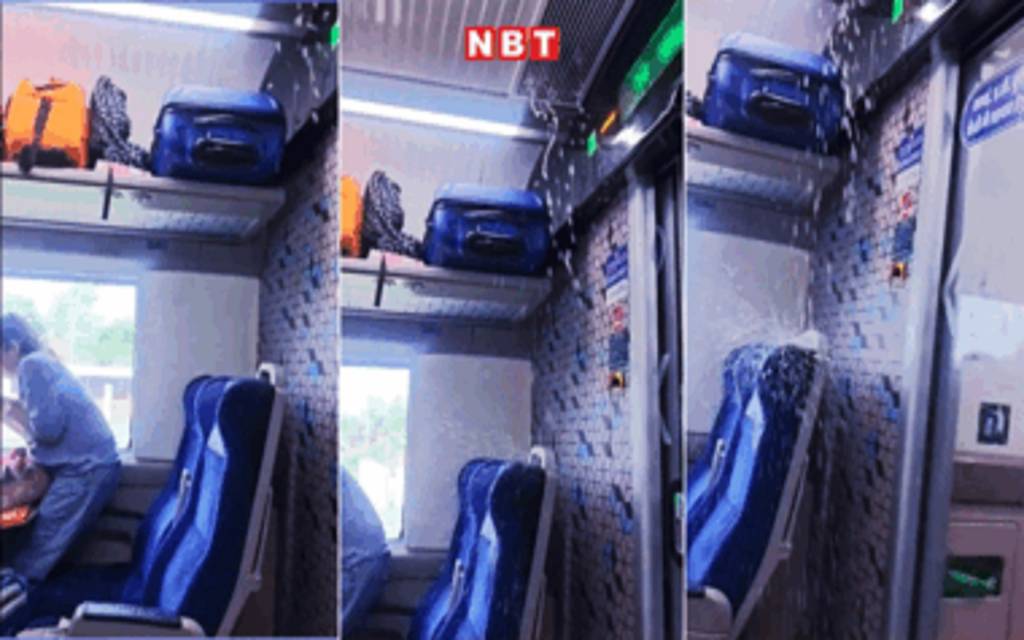 वाराणसी-नई दिल्ली वंदे भारत का कोच बना झरना, छत से टपकता रहा पानी, नहीं मिली रेलवे से मदद