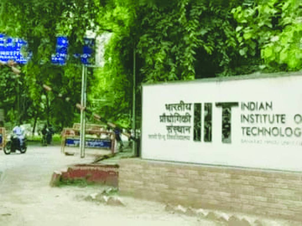 आईआईटी का डिवाइस बताएगा हड्डियों का कैंसर