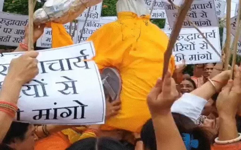 वाराणसी में अनिरुद्धाचार्य के खिलाफ महिलाओं का उग्र प्रदर्शन, पुतले को पैरों से कुचला, बोलीं- कथावाचक को भेजा जाए जेल