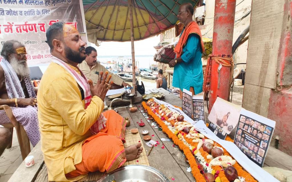 सर्वपितृविसर्जन पर होगा पितरों का श्राद्ध