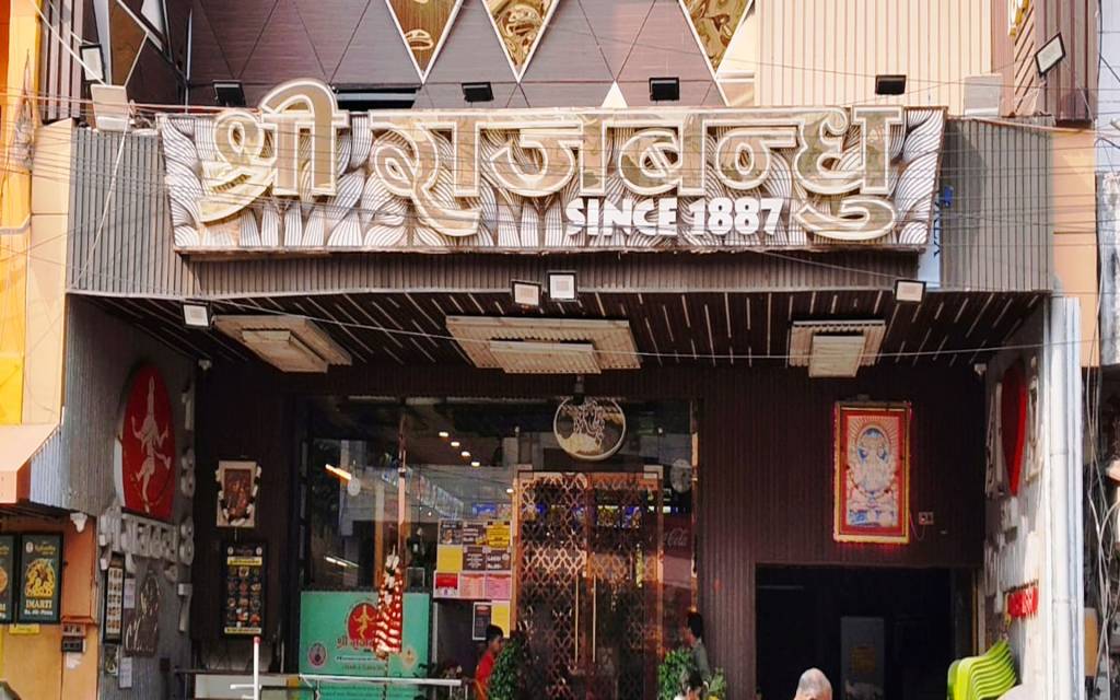 राजबंधु: काशी के मधुरिम स्वाद का सिंधु 