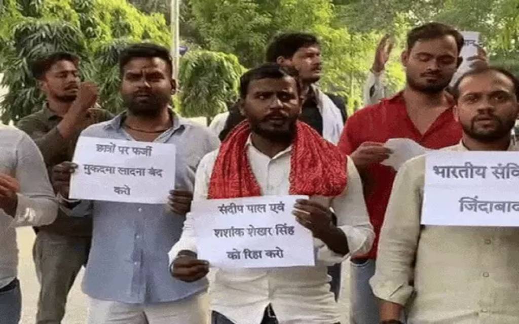 NSUI कार्यकर्ताओं-छात्रों ने विद्यापीठ में निकाला विरोध मार्च, RSS का गणवेश जलाने पर दो छात्र गिरफ्तार