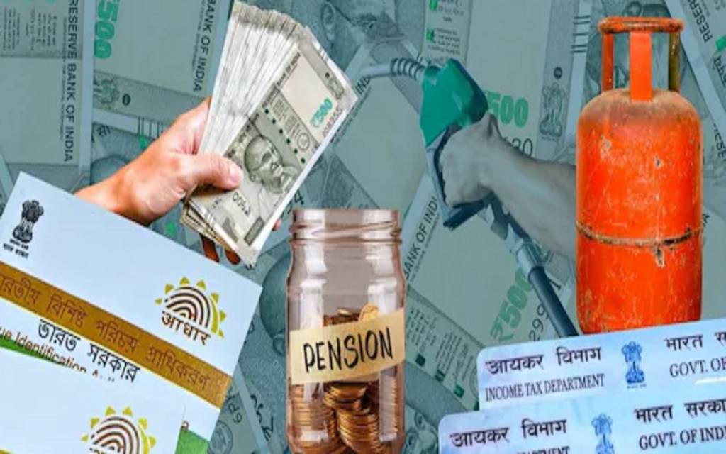 आज से लागू हुए 7 बड़े बदलाव: आधार, LPG, बैंकिंग और पेंशन पर सबसे ज्यादा असर