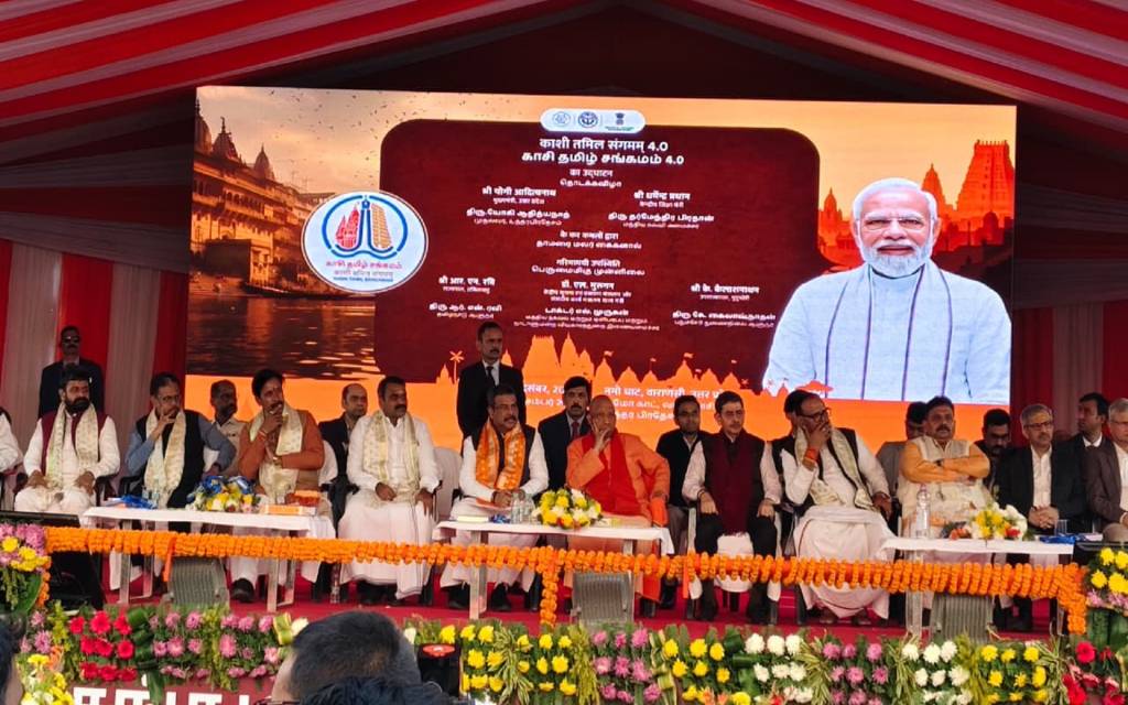 नमो घाट पर काशी तमिल संगमम-4 का भव्य आगाज़, सीएम योगी के मंच की ओर दौड़ा युवक; सुरक्षा में खलबली