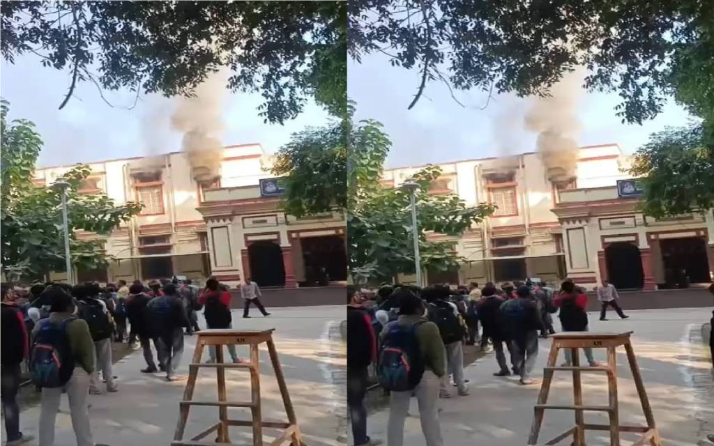 बीएचयू साइबर लाइब्रेरी में भीषण आग से अफरातफरी