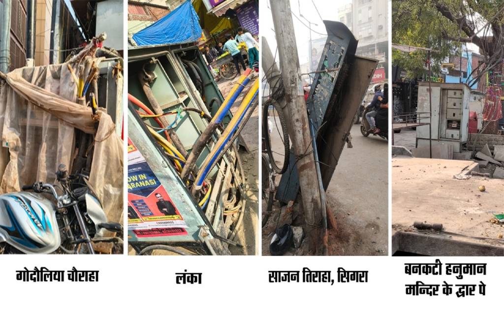 काशी की गलियों में विकास के तार या खतरे की धार ?