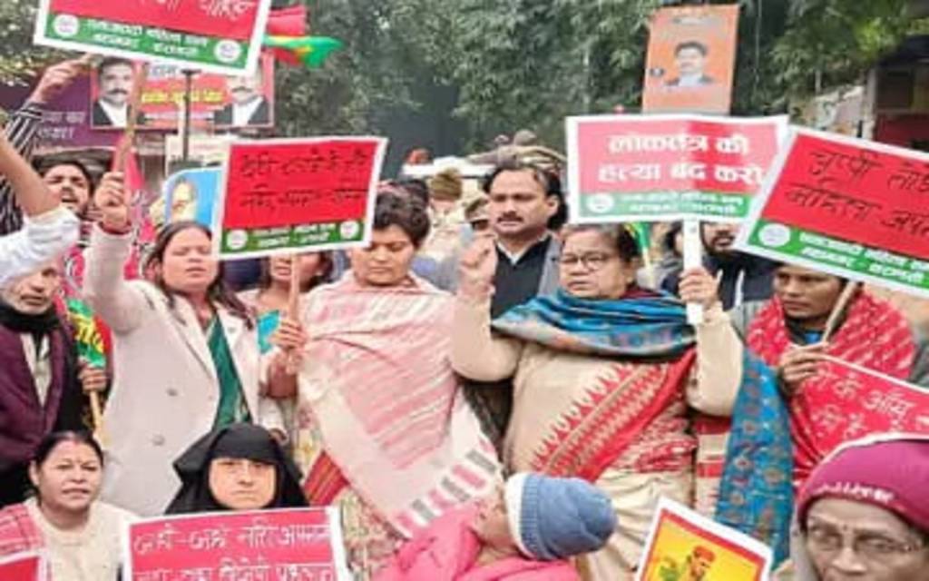 बिहार सीएम के खिलाफ सपा महिला सभा का जोरदार प्रदर्शन